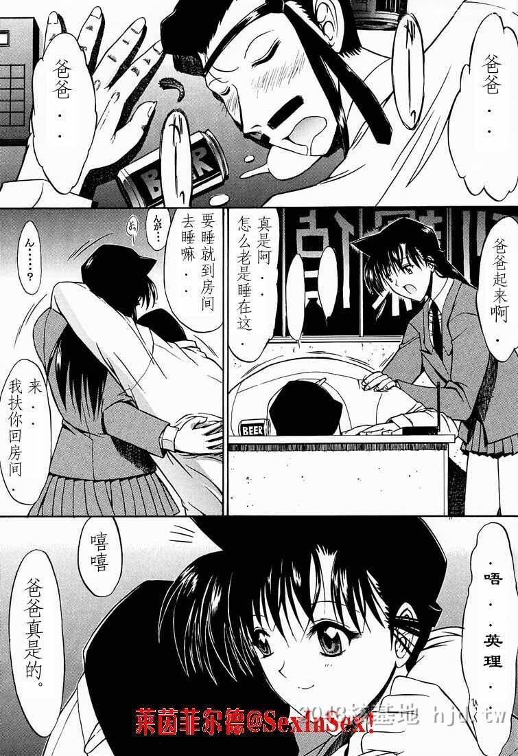 [中文]柯南-毛利兰-01[20p]第1页 作者:Publisher 帖子ID:226157 TAG:动漫图片,卡通漫畫,2048核基地