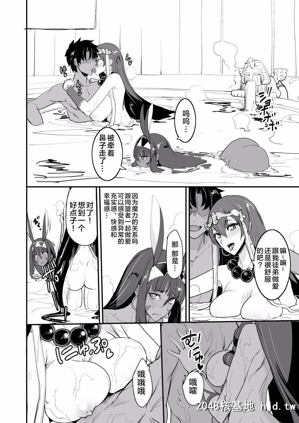 [C94][真面目屋[isao]]FGOのえろほん3[FateGrandOrder]第1页 作者:Publisher 帖子ID:225874 TAG:动漫图片,卡通漫畫,2048核基地