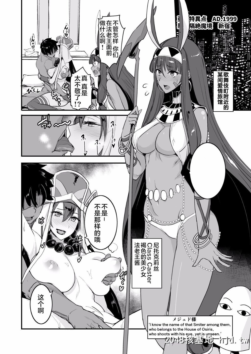 [C94][真面目屋[isao]]FGOのえろほん3[FateGrandOrder]第1页 作者:Publisher 帖子ID:225874 TAG:动漫图片,卡通漫畫,2048核基地