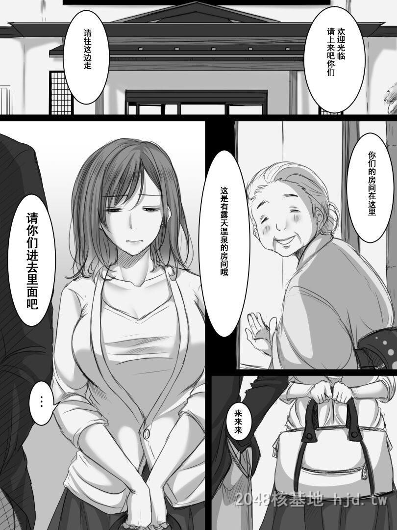 [中文]続堕ちてゆく妻-3度目のいってきます-[39p]第1页 作者:Publisher 帖子ID:228403 TAG:动漫图片,卡通漫畫,2048核基地