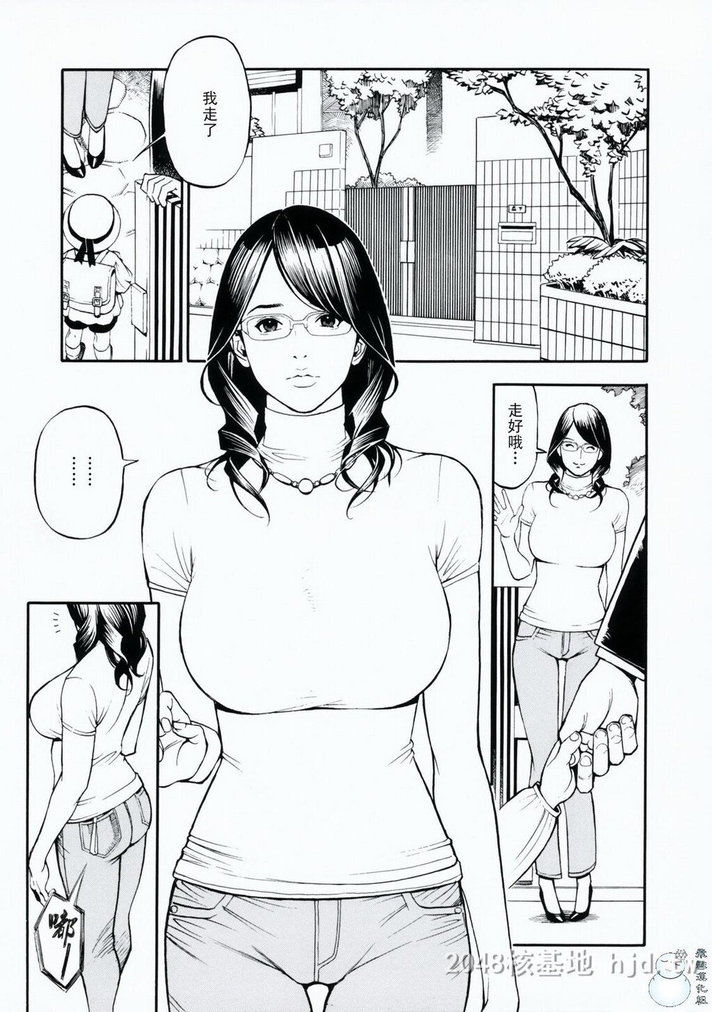 [中文][十六夜清心]堕落的高级妻[51P]第1页 作者:Publisher 帖子ID:228401 TAG:动漫图片,卡通漫畫,2048核基地