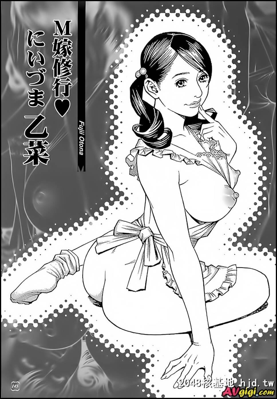 M女系列之03第0页 作者:Publisher 帖子ID:227565 TAG:动漫图片,卡通漫畫,2048核基地