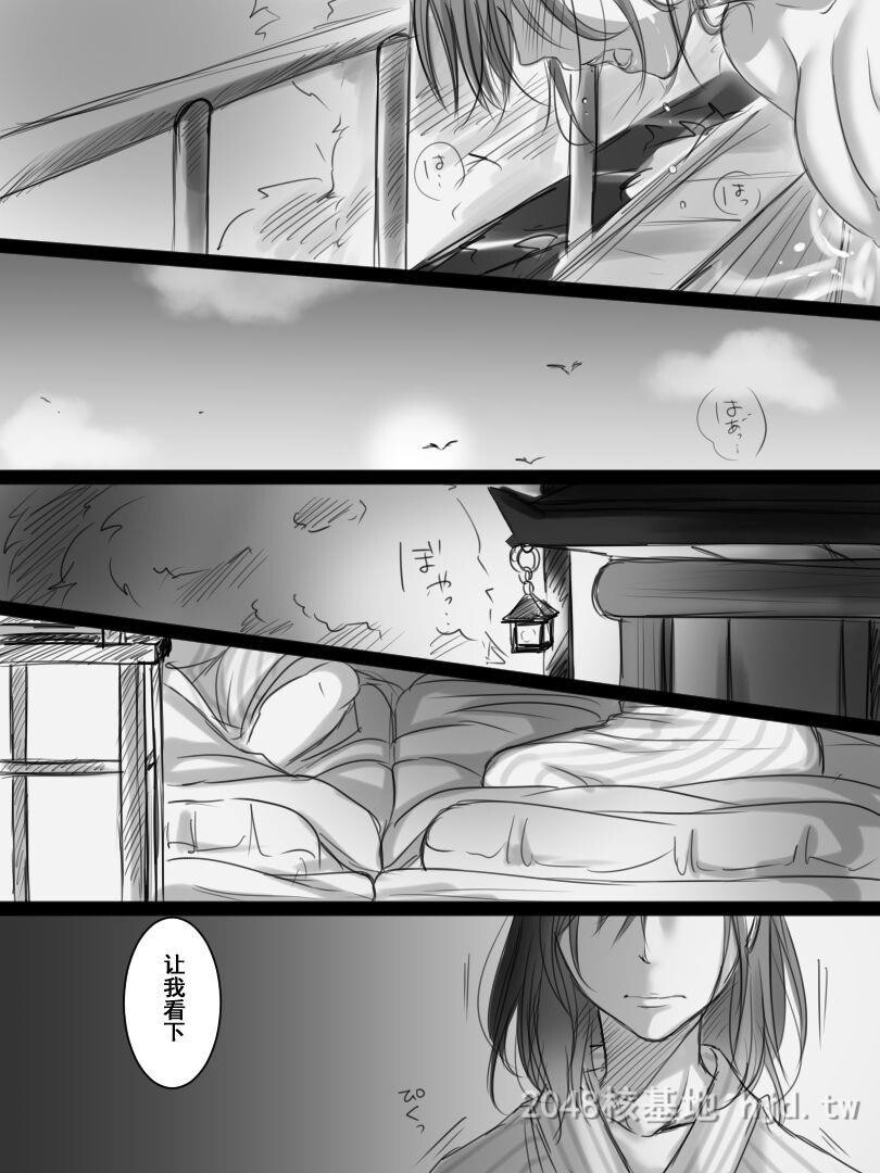 [中文]続堕ちてゆく妻-3度目のいってきます-[39p]第1页 作者:Publisher 帖子ID:228403 TAG:动漫图片,卡通漫畫,2048核基地