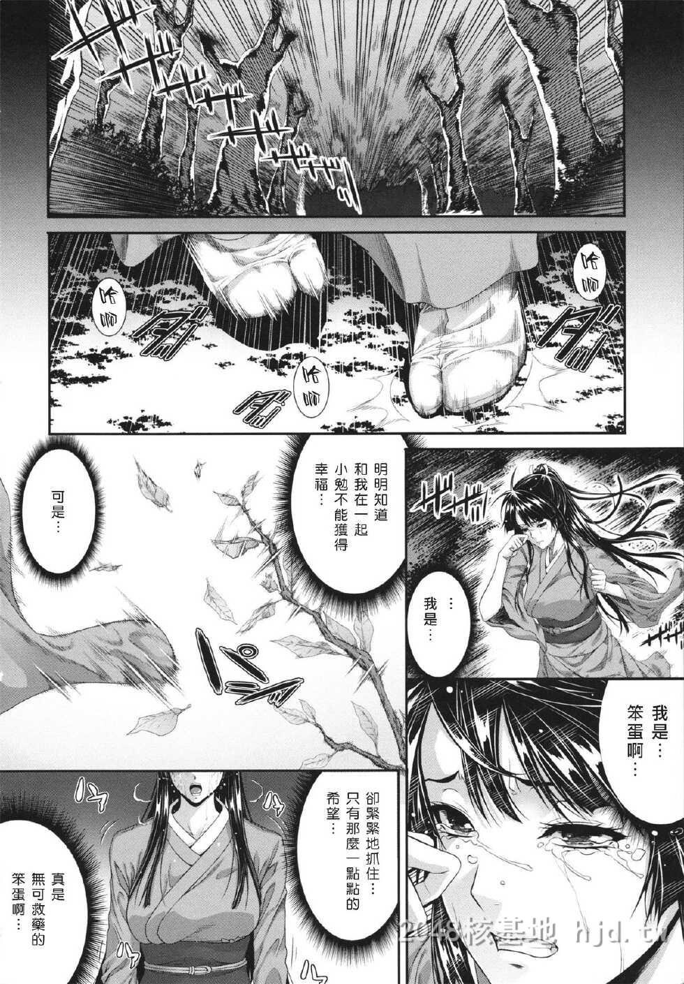 [中文][Zucchini]被夏天囚禁的少女第1页 作者:Publisher 帖子ID:228677 TAG:动漫图片,卡通漫畫,2048核基地