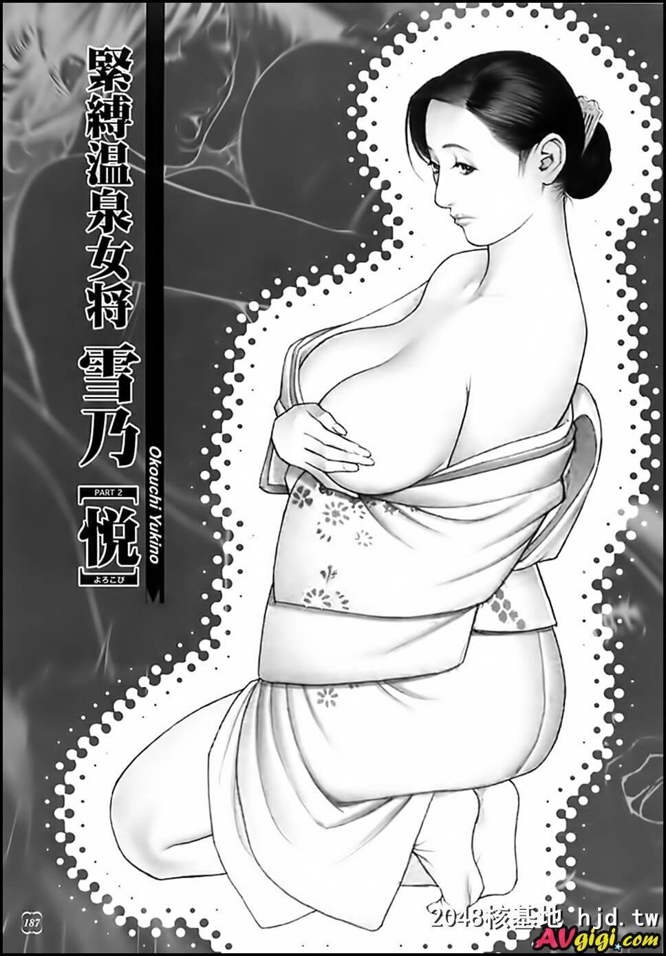 M女系列之04第0页 作者:Publisher 帖子ID:227563 TAG:动漫图片,卡通漫畫,2048核基地