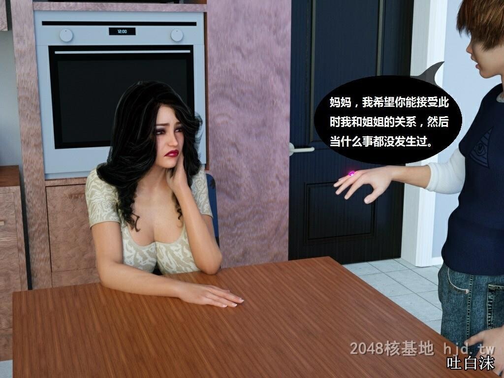 [中文]催眠魔戒32第0页 作者:Publisher 帖子ID:229512 TAG:动漫图片,卡通漫畫,2048核基地