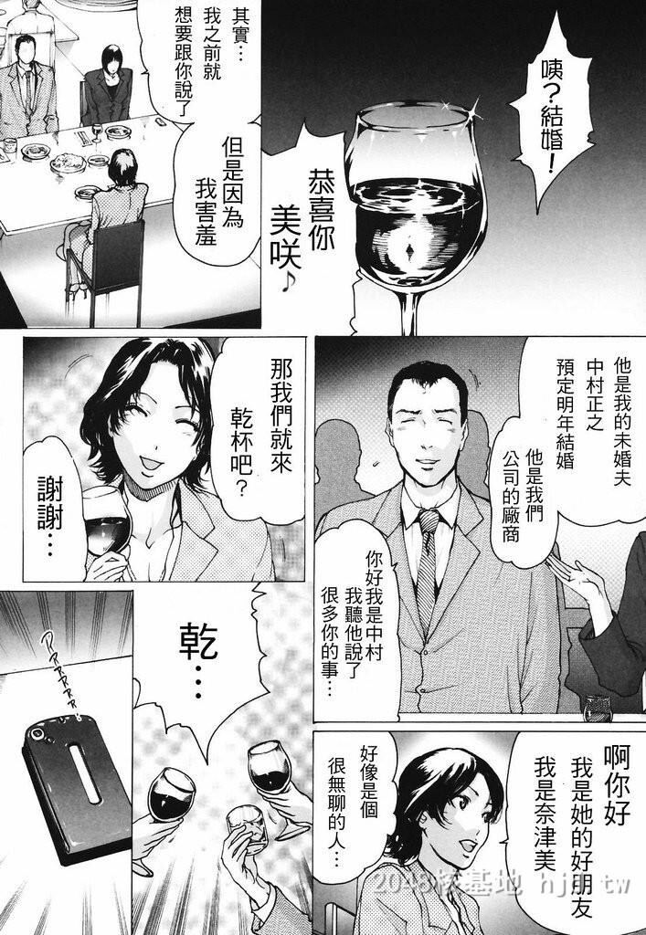 [中文]背德人妻02[16p]第1页 作者:Publisher 帖子ID:229657 TAG:动漫图片,卡通漫畫,2048核基地