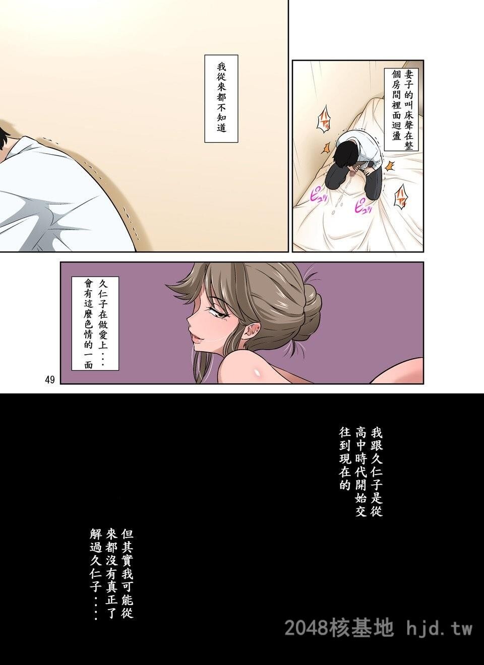 [中文]オレ出张中、妻寝取られ中02[20P]第0页 作者:Publisher 帖子ID:230074 TAG:动漫图片,卡通漫畫,2048核基地