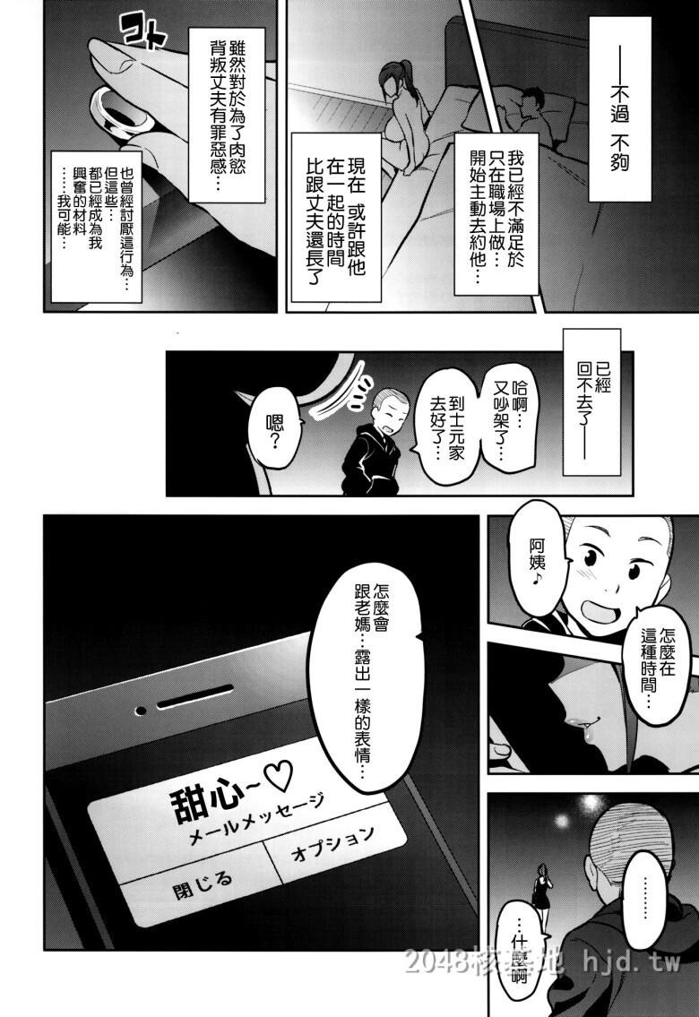 [中文][短篇]向日葵ハ夜ニ咲ク[47P][NTR]第1页 作者:Publisher 帖子ID:230080 TAG:动漫图片,卡通漫畫,2048核基地