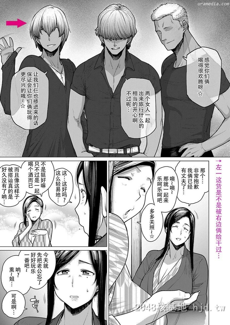 [中文]人妻温泉01[17P]第1页 作者:Publisher 帖子ID:230071 TAG:动漫图片,卡通漫畫,2048核基地