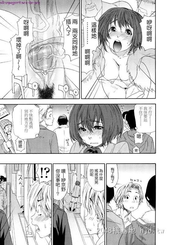 [中文]心电感应01[15p]第1页 作者:Publisher 帖子ID:229932 TAG:动漫图片,卡通漫畫,2048核基地