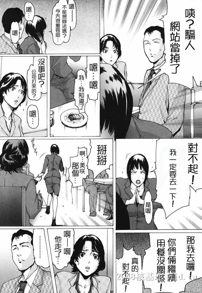 [中文]背德人妻02[16p]第1页 作者:Publisher 帖子ID:229657 TAG:动漫图片,卡通漫畫,2048核基地