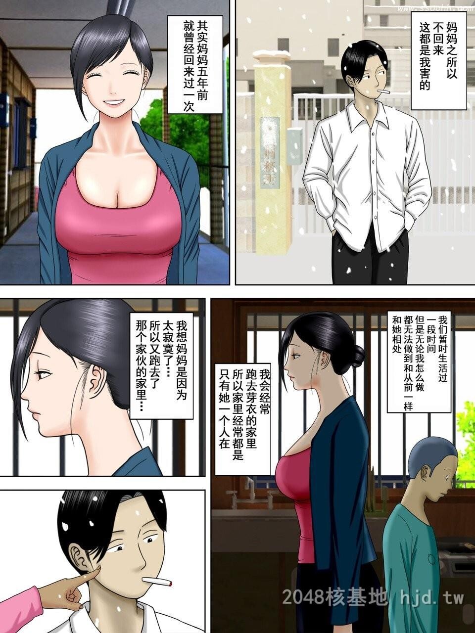 [中文]NTR-人妻夫狱中-05-完[46p]第1页 作者:Publisher 帖子ID:231760 TAG:动漫图片,卡通漫畫,2048核基地