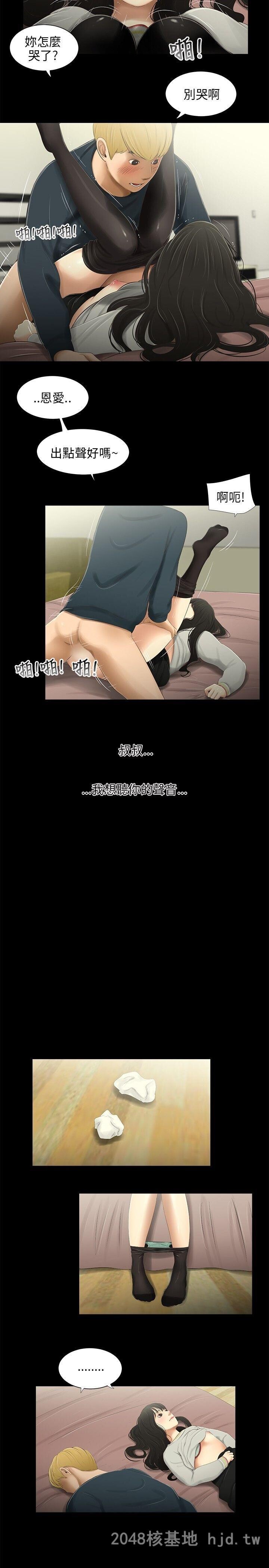 [中文]三姐妹第33-36话[59P]第0页 作者:Publisher 帖子ID:232023 TAG:动漫图片,卡通漫畫,2048核基地