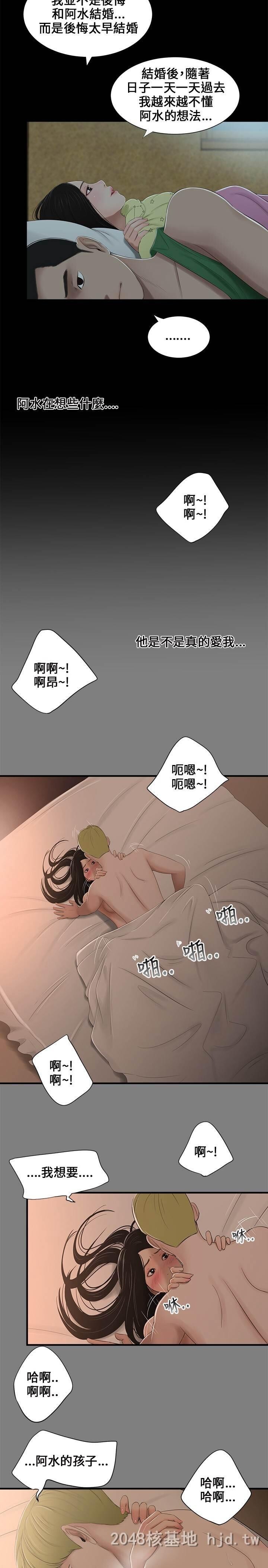 [中文]三姐妹第05-08话[66P]第1页 作者:Publisher 帖子ID:231898 TAG:动漫图片,卡通漫畫,2048核基地