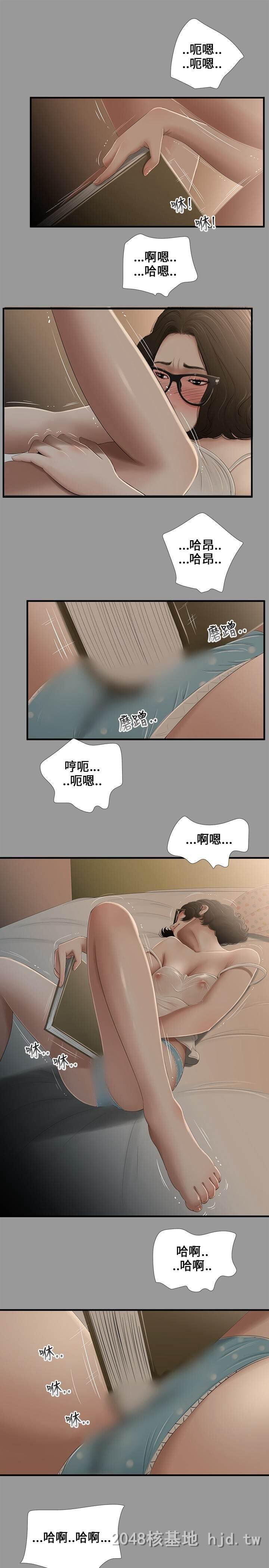 [中文]三姐妹第05-08话[66P]第1页 作者:Publisher 帖子ID:231898 TAG:动漫图片,卡通漫畫,2048核基地