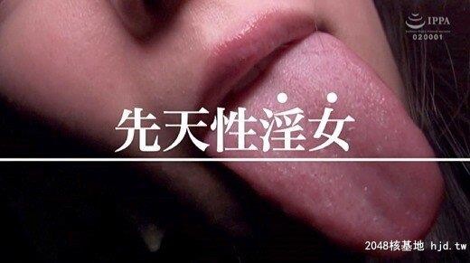 松冈すず：新人プレステージ専属デビュー美少女を超えた絶対的[美女]松冈すず[56P]第1页 作者:Publisher 帖子ID:247718 TAG:日本图片,亞洲激情,2048核基地