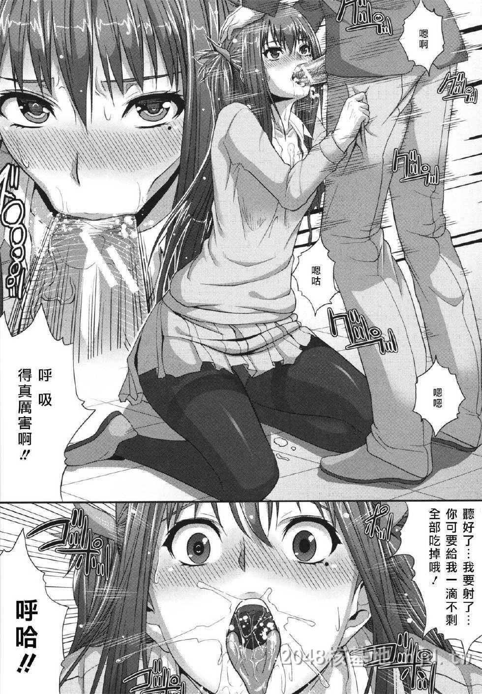 [中文][Zucchini]超能力强奸[40P]第1页 作者:Publisher 帖子ID:233428 TAG:动漫图片,卡通漫畫,2048核基地