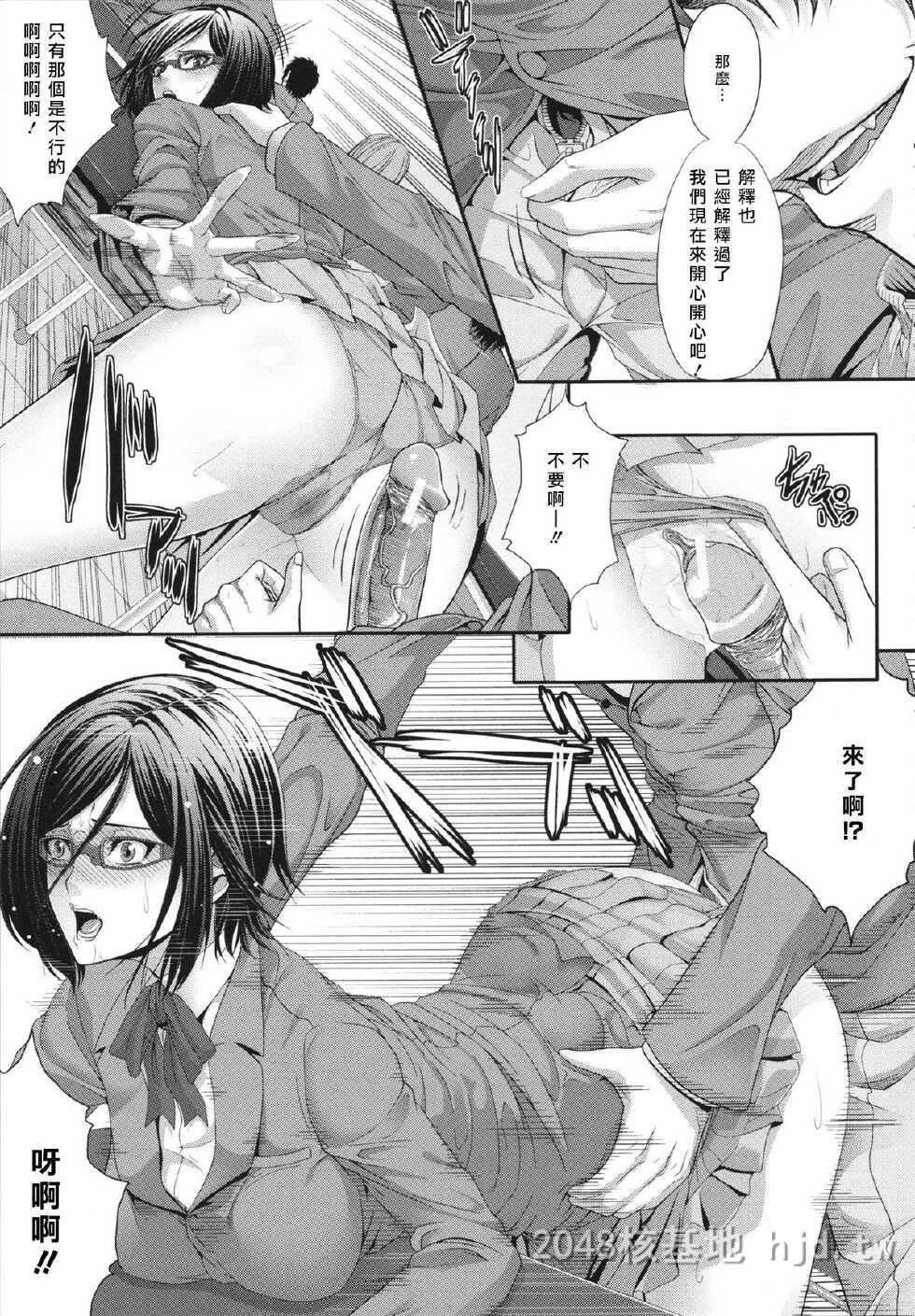 [中文][Zucchini]超能力强奸[40P]第1页 作者:Publisher 帖子ID:233428 TAG:动漫图片,卡通漫畫,2048核基地