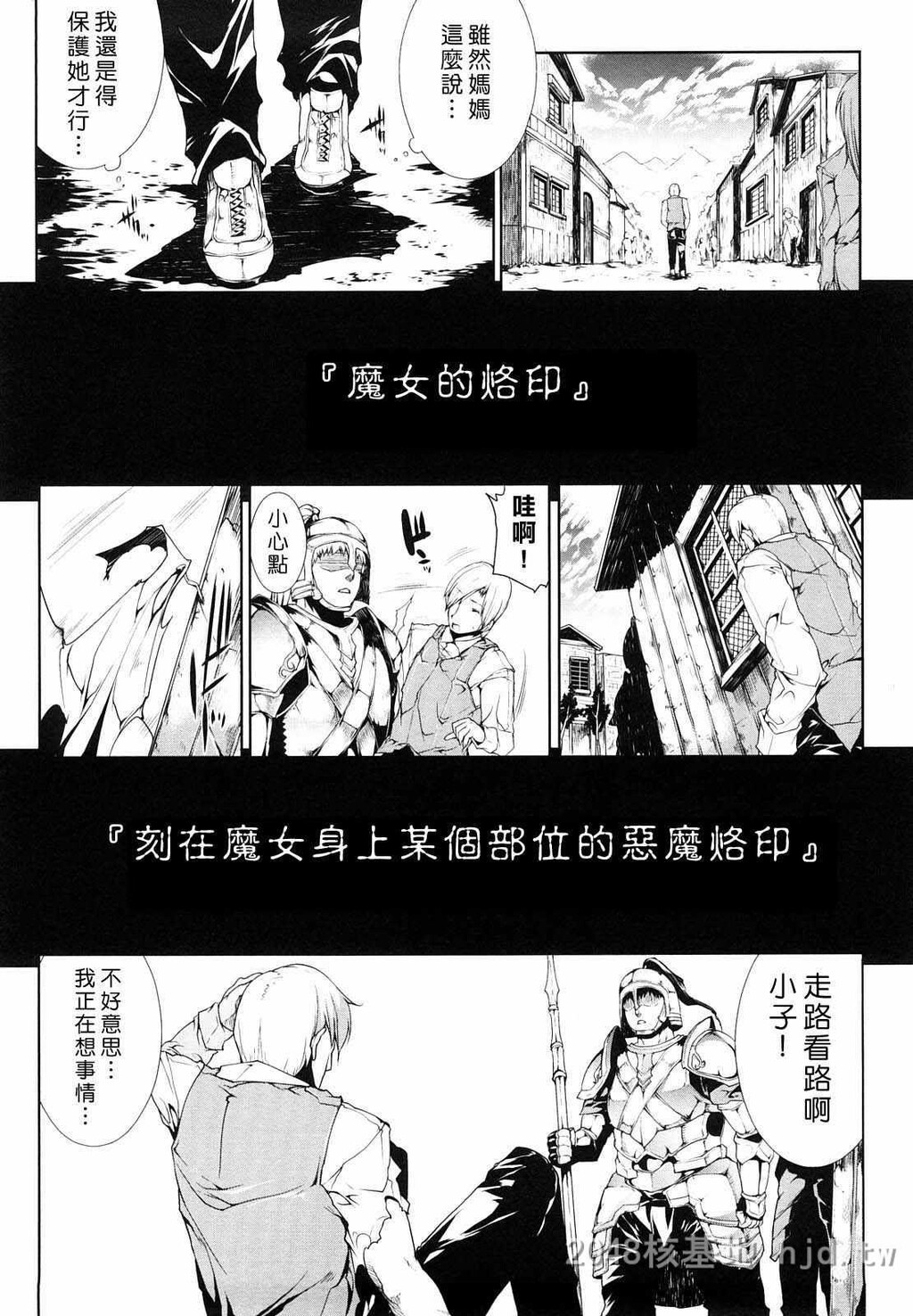 [中文]白き欲望黒の希望-第1卷[触手不喜勿入][190P]第0页 作者:Publisher 帖子ID:233707 TAG:动漫图片,卡通漫畫,2048核基地