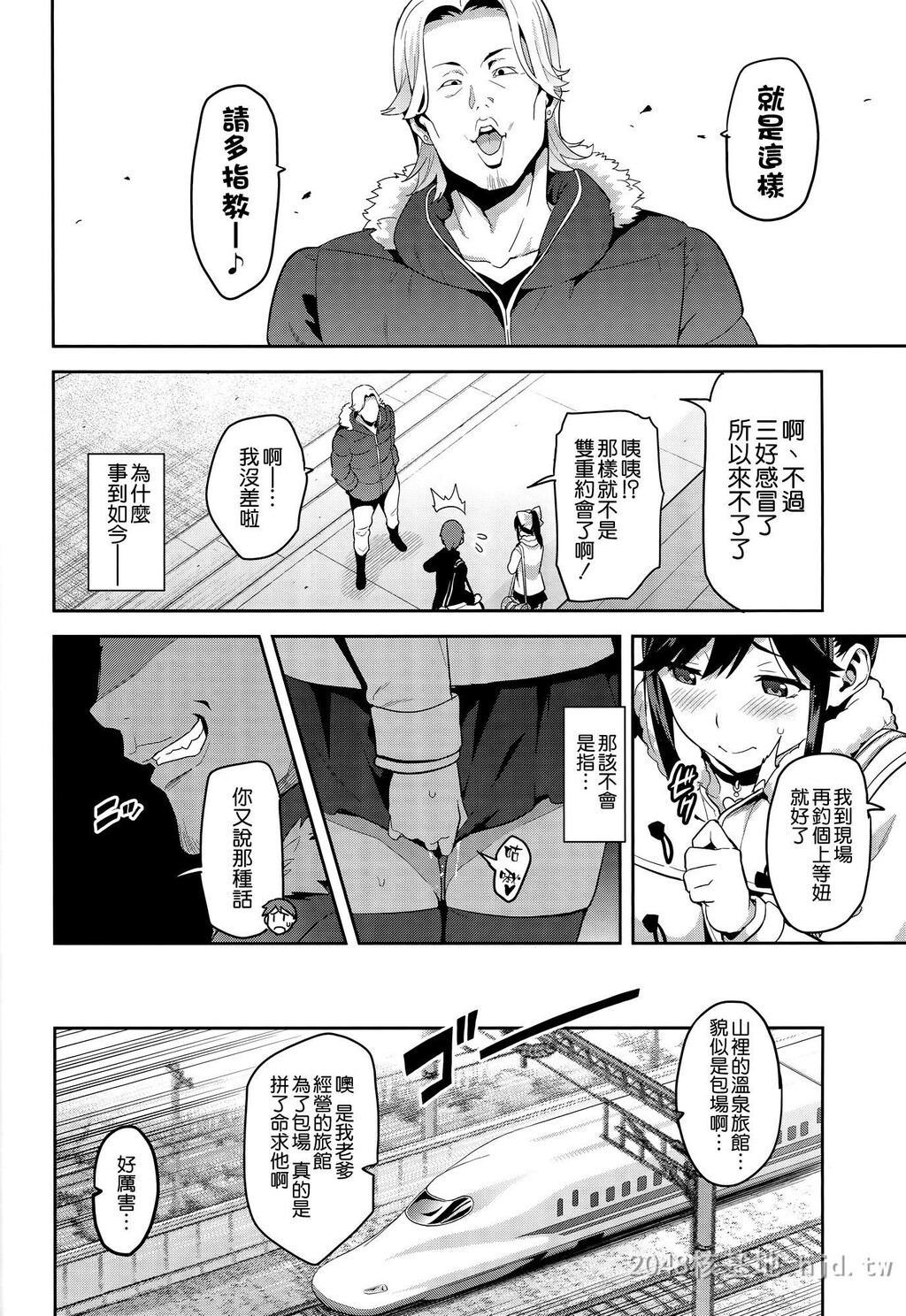 [中文][真珠贝[武田弘光]]マナタマプラス被NTR的女友高岭爱花3[56P]第1页 作者:Publisher 帖子ID:233701 TAG:动漫图片,卡通漫畫,2048核基地