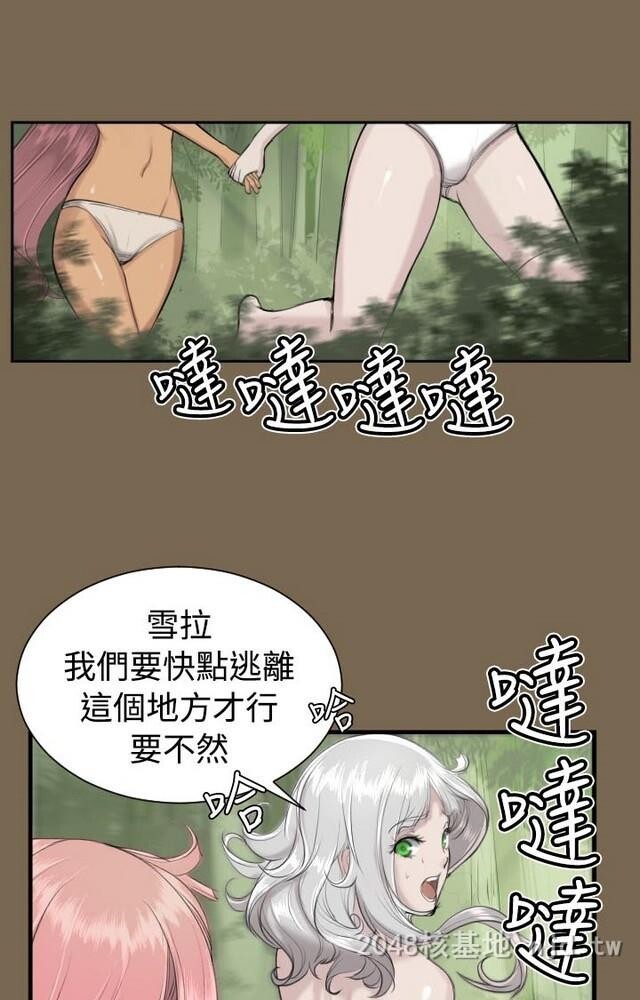 [中文][韩漫]亚哈路第1季9-10[86p]第1页 作者:Publisher 帖子ID:233429 TAG:动漫图片,卡通漫畫,2048核基地