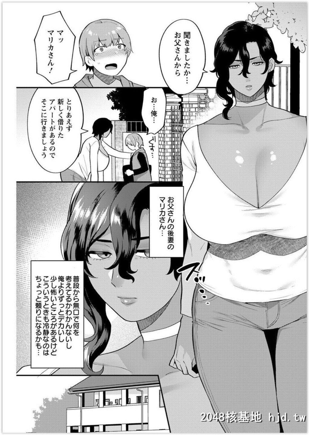 父亲の会社が倒産して中东に高跳びしてしまい、残された褐色の爆乳义母と二人暮らし...第1页 作者:Publisher 帖子ID:233139 TAG:动漫图片,卡通漫畫,2048核基地