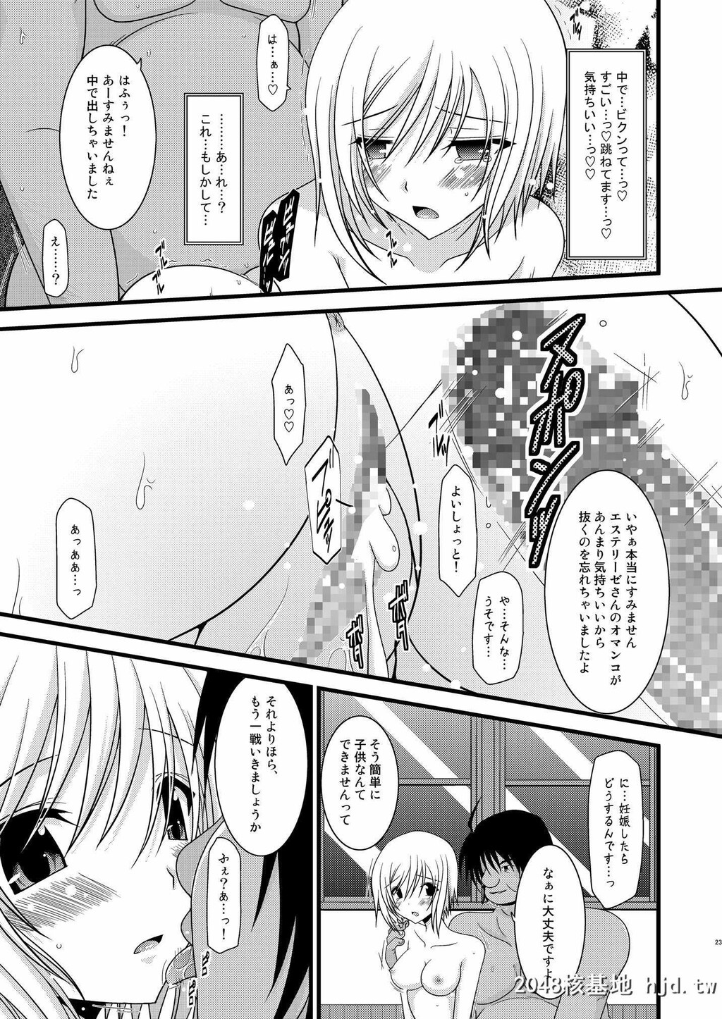 [valssu[茶琉]]満月散谭其ノ一[テイルズオブヴェスペリア]第1页 作者:Publisher 帖子ID:232725 TAG:动漫图片,卡通漫畫,2048核基地