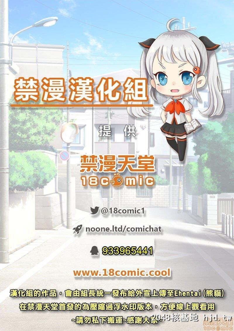 [だらぶち堂[だらぶち]]摘マレタ异国ノ华II第1页 作者:Publisher 帖子ID:232588 TAG:动漫图片,卡通漫畫,2048核基地