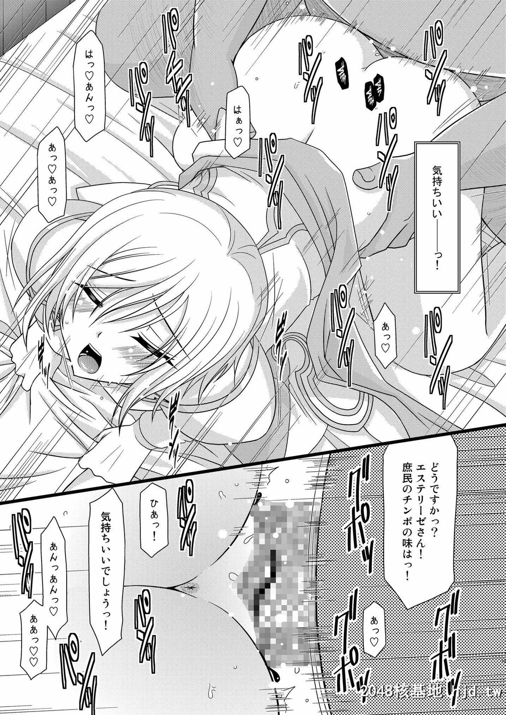 [valssu[茶琉]]満月散谭其ノ一[テイルズオブヴェスペリア]第1页 作者:Publisher 帖子ID:232725 TAG:动漫图片,卡通漫畫,2048核基地