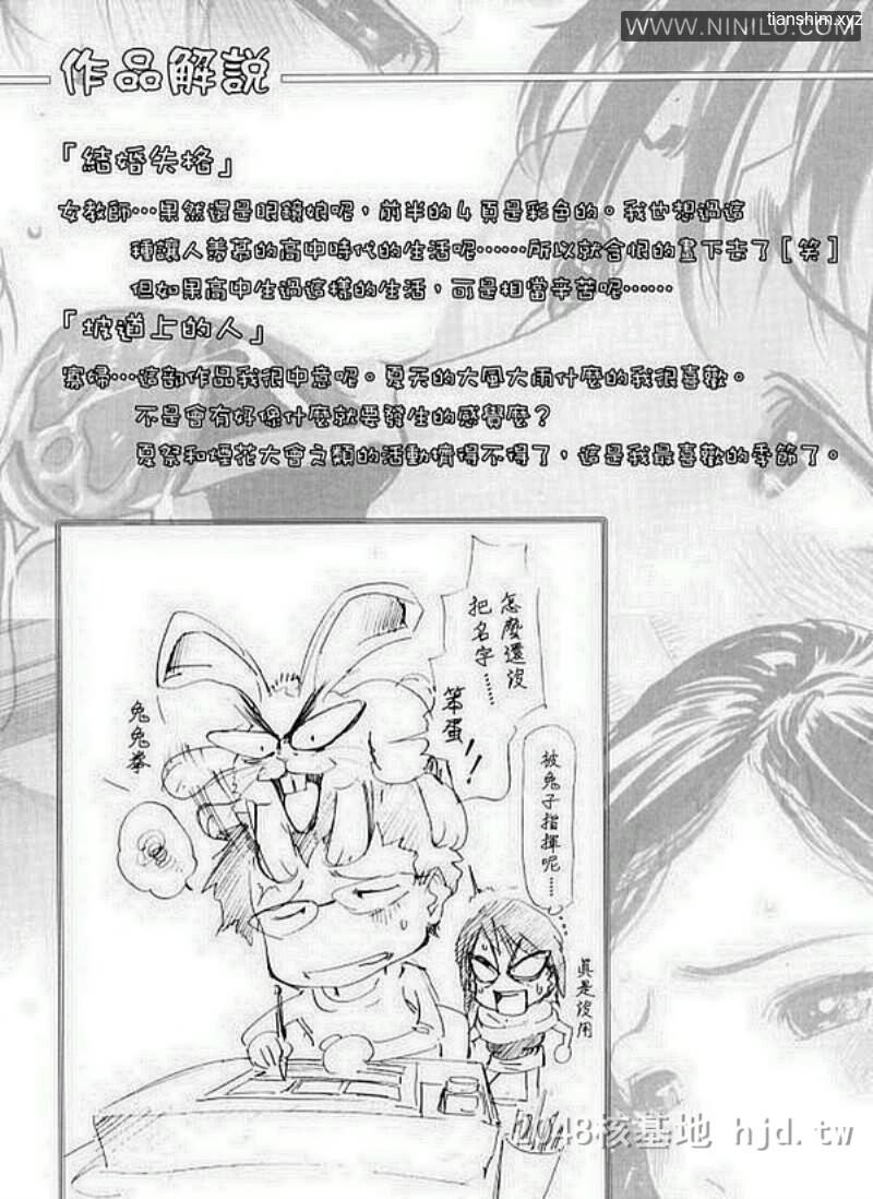 [中文]半年不回家的老公只好找别人帮住我痒痒的穴[20p]第1页 作者:Publisher 帖子ID:233278 TAG:动漫图片,卡通漫畫,2048核基地