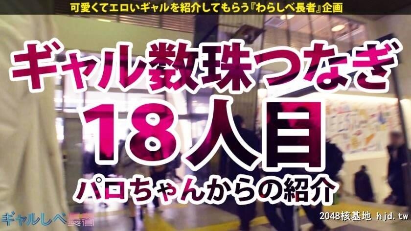 连続絶顶早漏キャバ嬢マリッサちゃん22歳ギャルしべ长者18人目[30P]第1页 作者:Publisher 帖子ID:248986 TAG:日本图片,亞洲激情,2048核基地