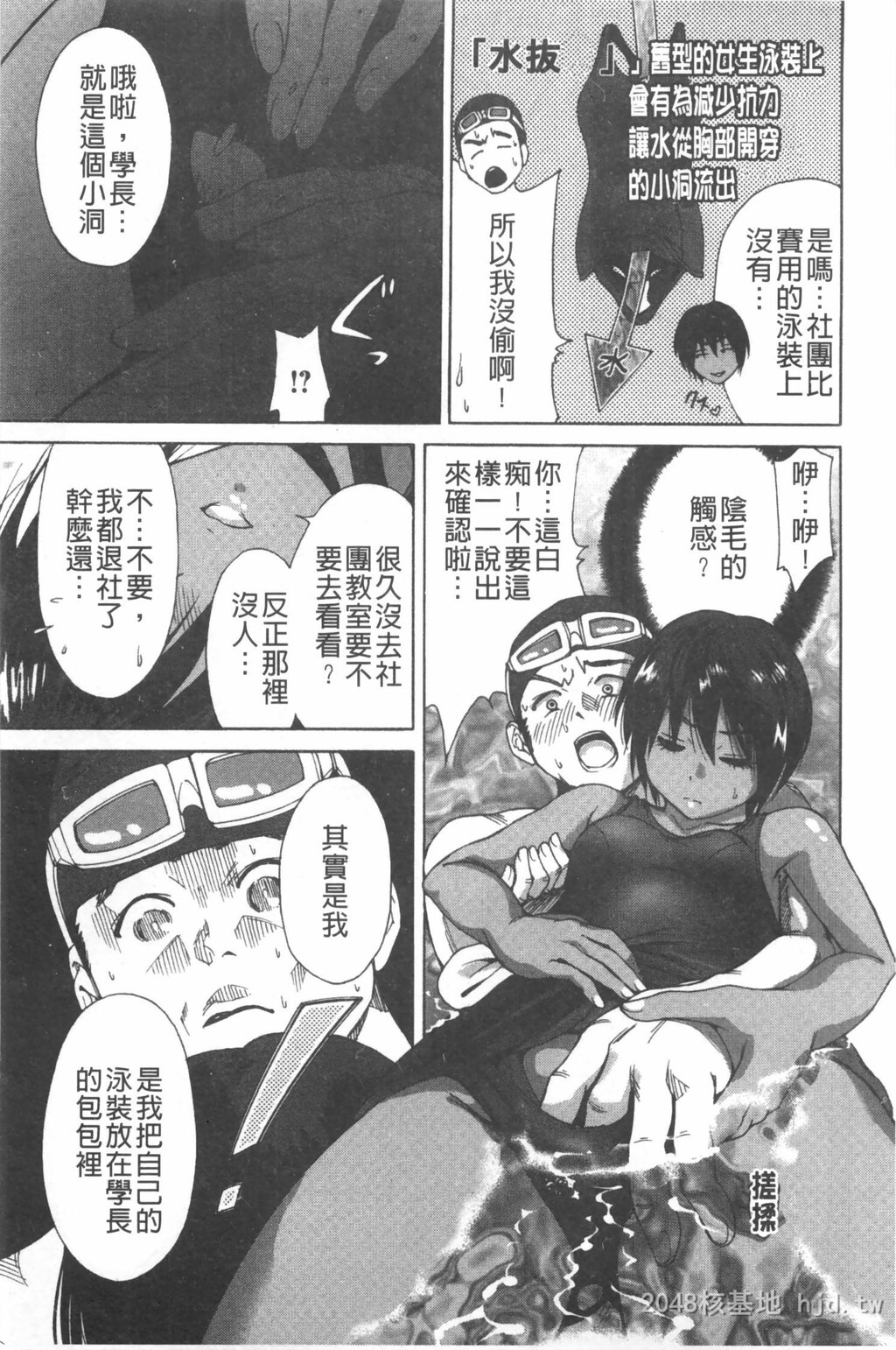 [中文]放课后ふたりぼっち[193P]第1页 作者:Publisher 帖子ID:234570 TAG:动漫图片,卡通漫畫,2048核基地