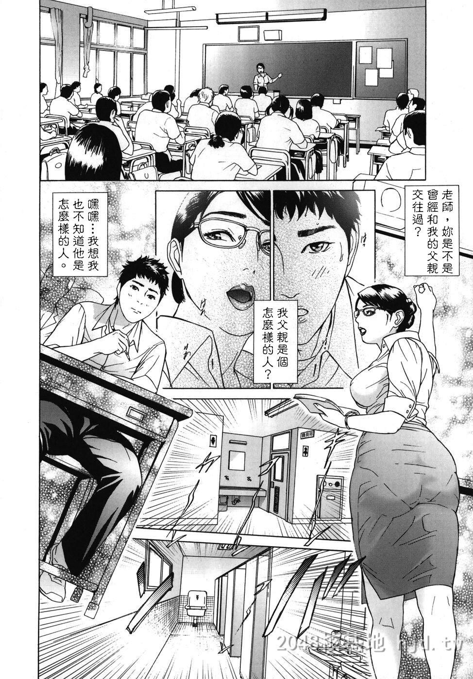 [中文]mobius[174P]第0页 作者:Publisher 帖子ID:234443 TAG:动漫图片,卡通漫畫,2048核基地