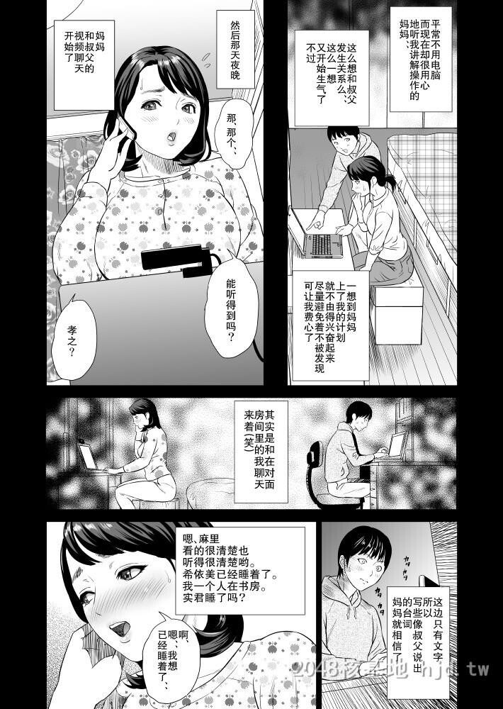 [中文]近女诱惑[189P]第1页 作者:Publisher 帖子ID:234561 TAG:动漫图片,卡通漫畫,2048核基地