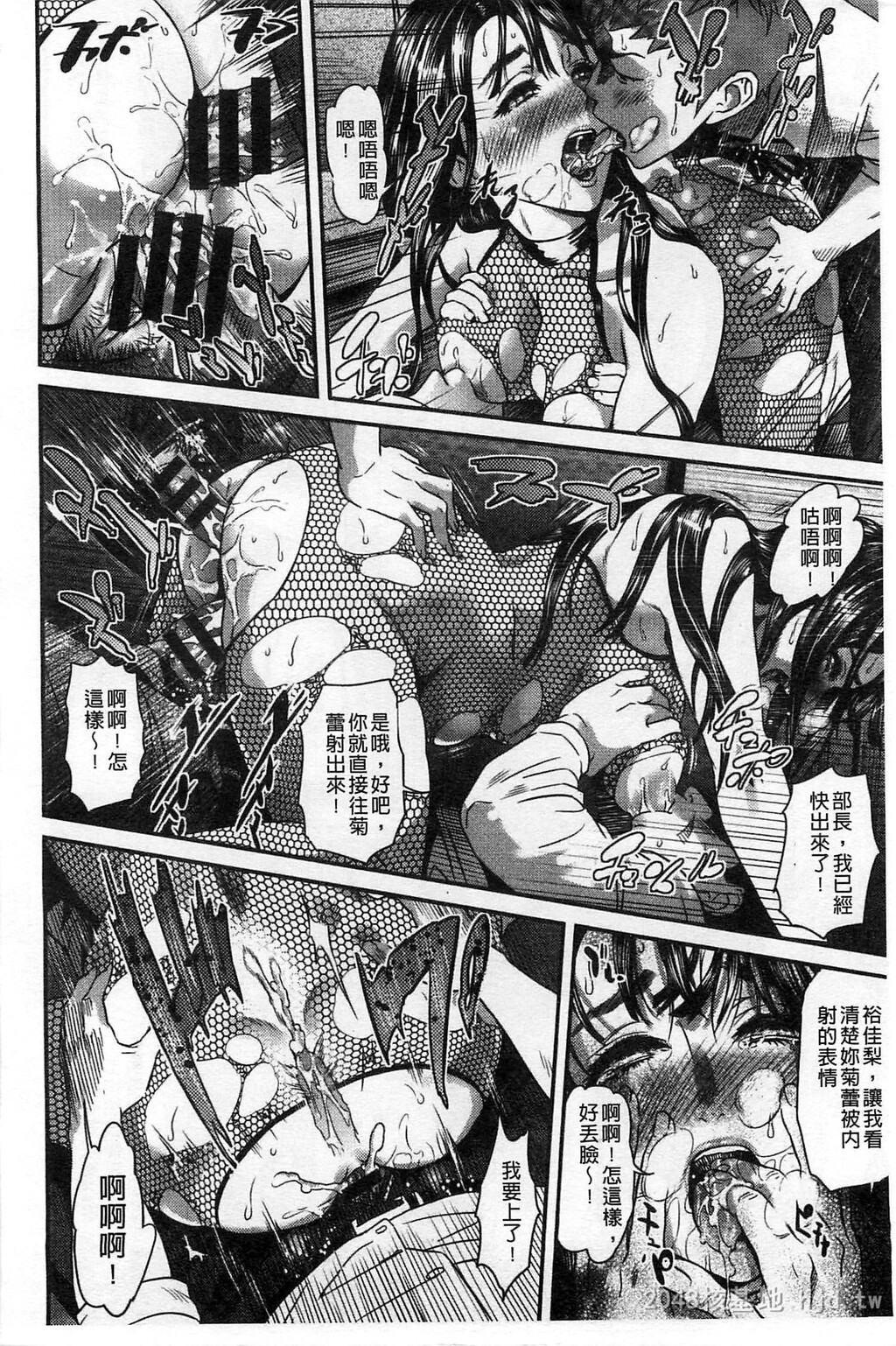 [中文]指轮の穴[197P]第1页 作者:Publisher 帖子ID:234444 TAG:动漫图片,卡通漫畫,2048核基地