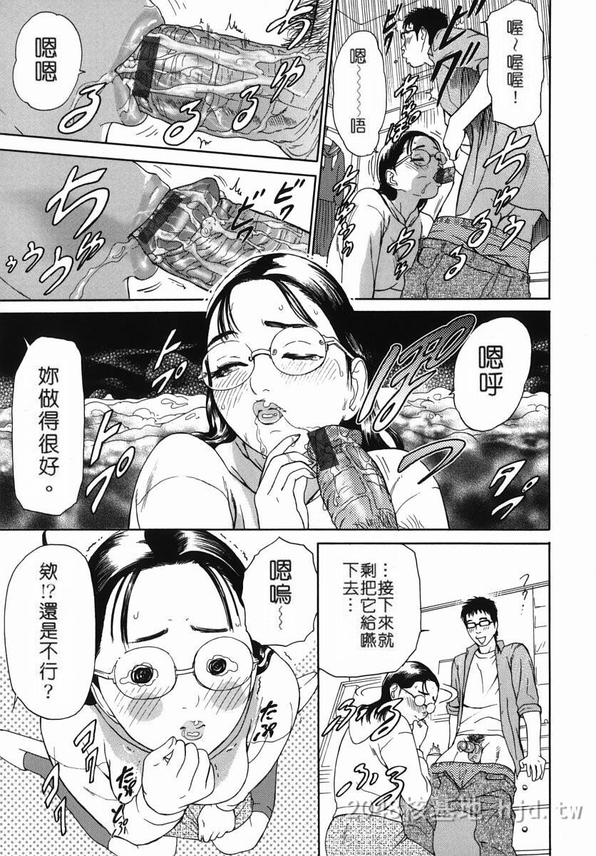 [中文]カテキョト[174P]第1页 作者:Publisher 帖子ID:234566 TAG:动漫图片,卡通漫畫,2048核基地