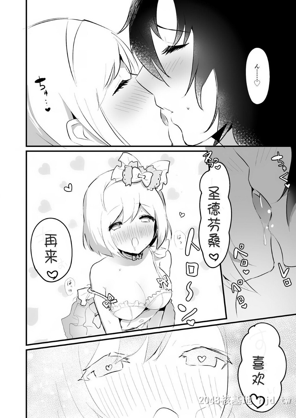 [中文]ジータちゃんが男の子たちとキメセクする本[43p]第0页 作者:Publisher 帖子ID:234568 TAG:动漫图片,卡通漫畫,2048核基地