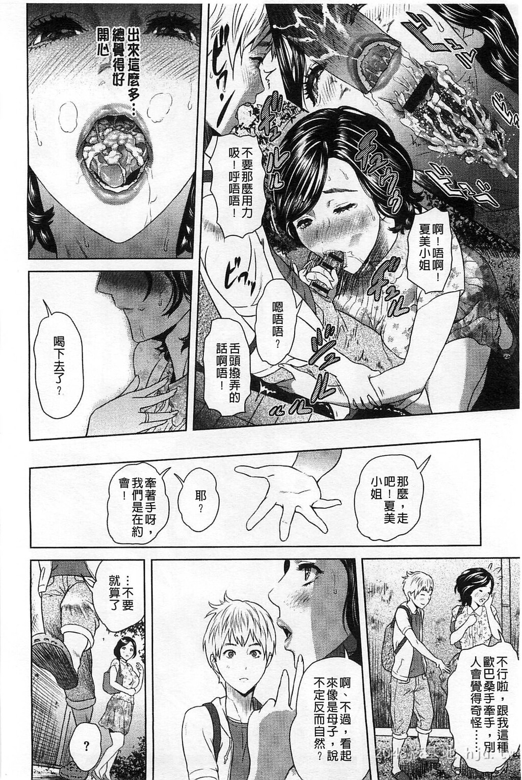 [中文]指轮の穴[197P]第1页 作者:Publisher 帖子ID:234444 TAG:动漫图片,卡通漫畫,2048核基地