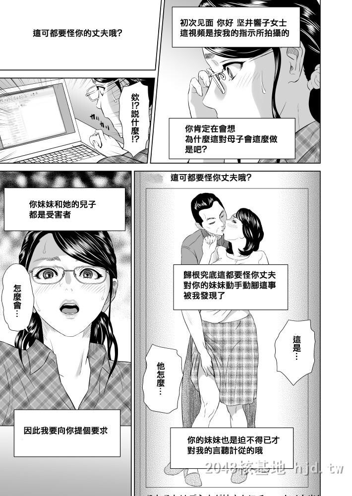 [中文]近女诱惑[189P]第1页 作者:Publisher 帖子ID:234561 TAG:动漫图片,卡通漫畫,2048核基地