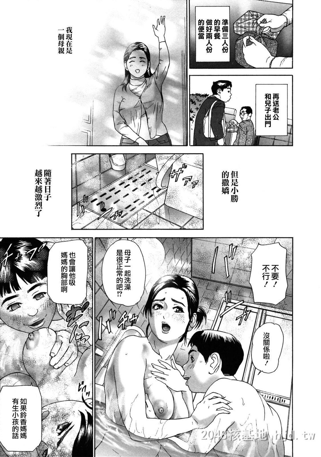 [中文]ローリターン年上の妹[200P]第0页 作者:Publisher 帖子ID:234563 TAG:动漫图片,卡通漫畫,2048核基地