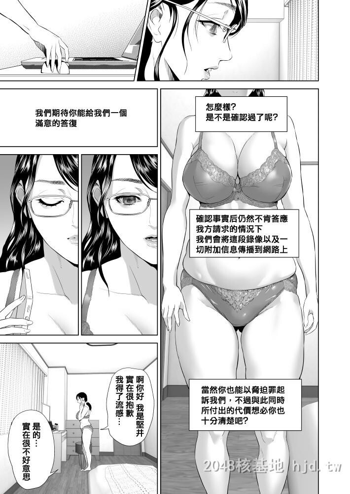 [中文]近女诱惑[189P]第1页 作者:Publisher 帖子ID:234561 TAG:动漫图片,卡通漫畫,2048核基地