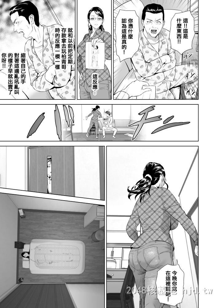 [中文]近女诱惑[189P]第1页 作者:Publisher 帖子ID:234561 TAG:动漫图片,卡通漫畫,2048核基地