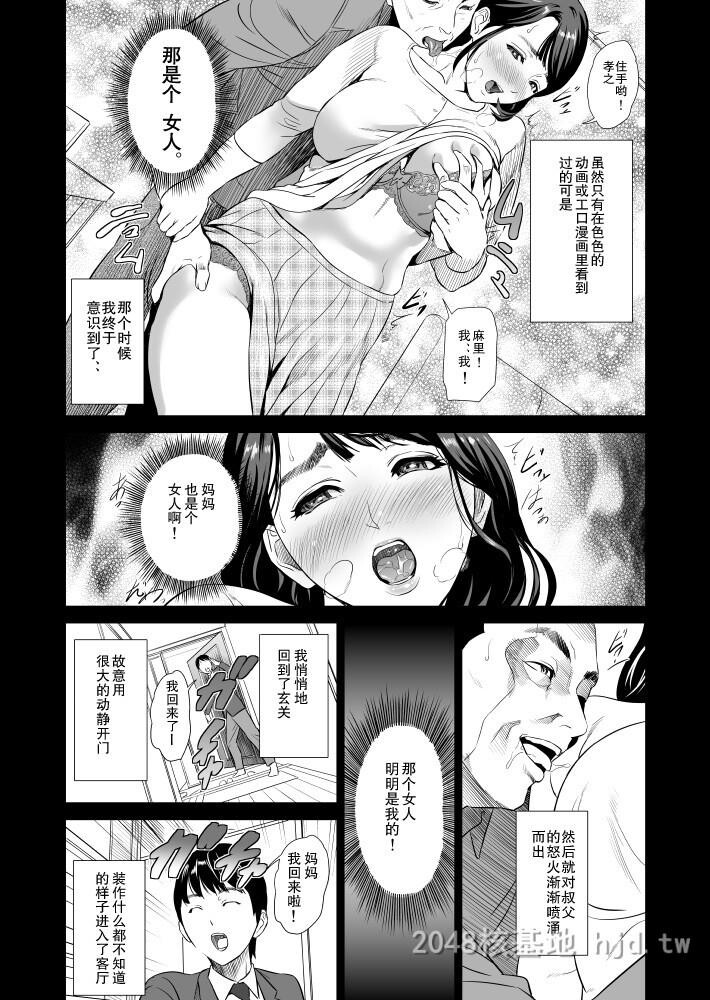 [中文]近女诱惑[189P]第1页 作者:Publisher 帖子ID:234561 TAG:动漫图片,卡通漫畫,2048核基地