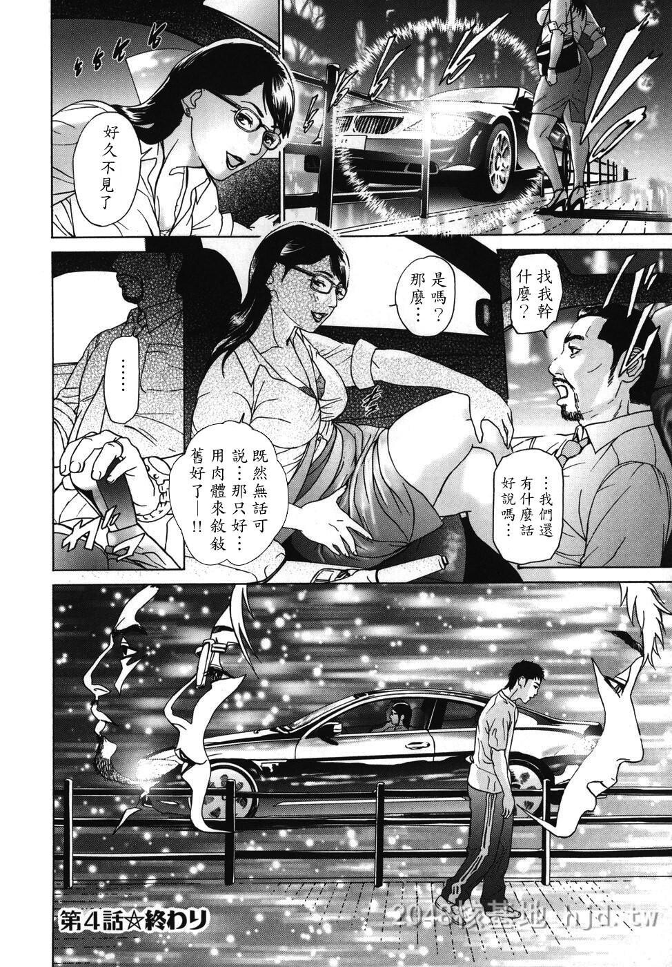 [中文]mobius[174P]第1页 作者:Publisher 帖子ID:234443 TAG:动漫图片,卡通漫畫,2048核基地