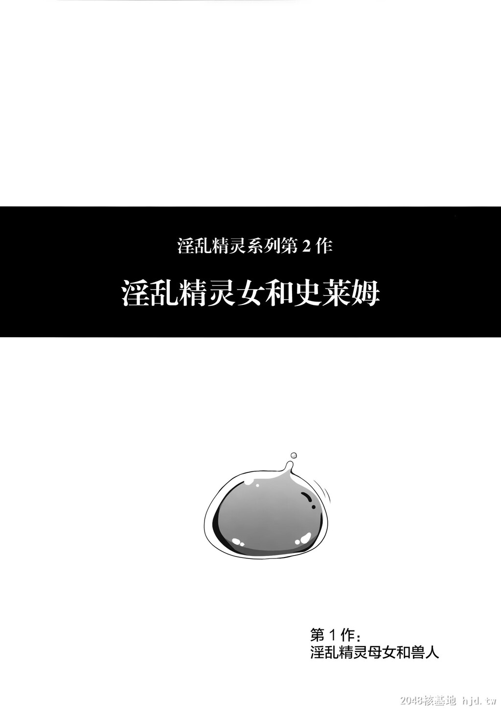 [中文]一弘合集3[271P]第1页 作者:Publisher 帖子ID:234289 TAG:动漫图片,卡通漫畫,2048核基地