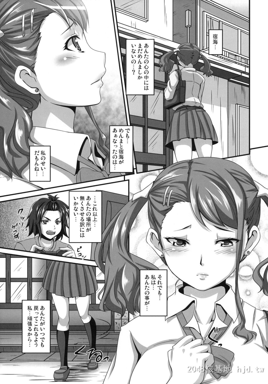 [中文]一弘合集[286P]第1页 作者:Publisher 帖子ID:234287 TAG:动漫图片,卡通漫畫,2048核基地