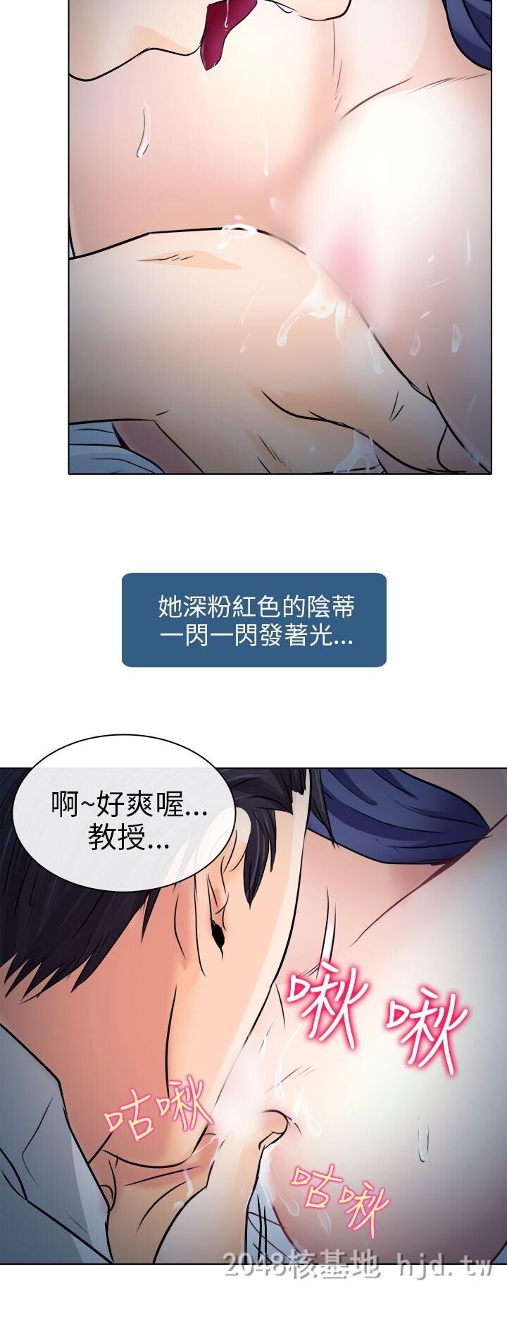 [中文]韩漫[出轨]14-18[99P]第1页 作者:Publisher 帖子ID:233995 TAG:动漫图片,卡通漫畫,2048核基地