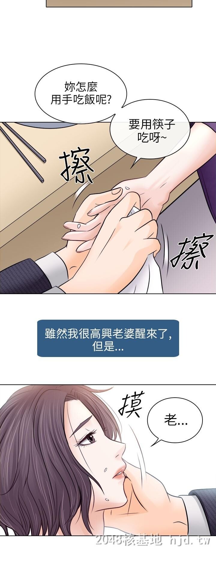 [中文]韩漫[出轨]14-18[99P]第1页 作者:Publisher 帖子ID:233995 TAG:动漫图片,卡通漫畫,2048核基地