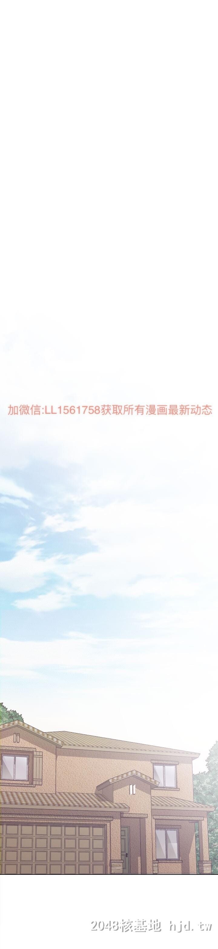 [中文]韩漫[出轨]3-7[94P]第0页 作者:Publisher 帖子ID:233994 TAG:动漫图片,卡通漫畫,2048核基地